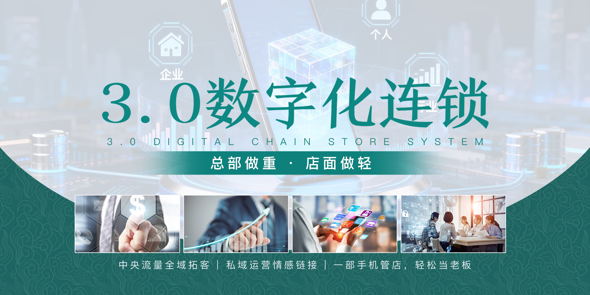 做个好人开家好店