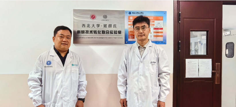 西北大学联合实验室成立